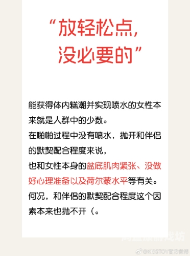 探索女性水蜜桃在线播放，深入了解高潮与喷水现象久久少人