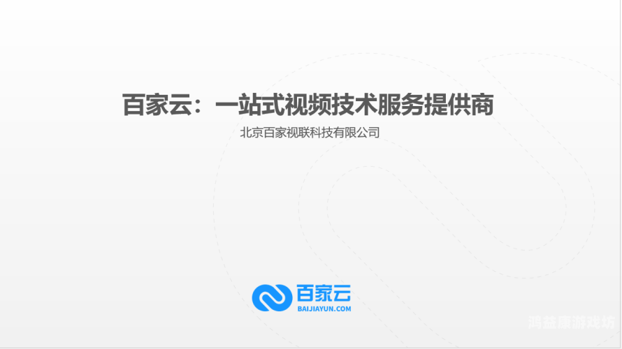 在线视频一区二区三区不卡在线视频一区二区三区不卡，流畅观影体验的全方位解析