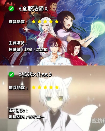 十大必看网游小说排行榜