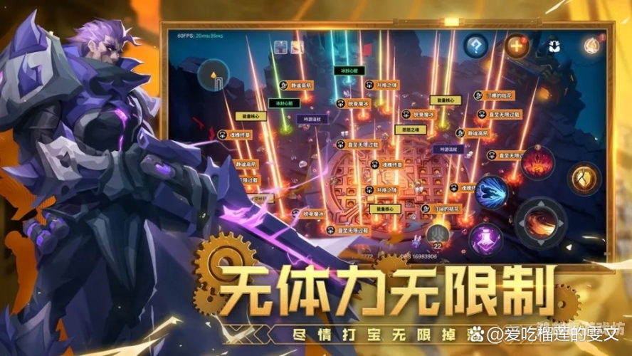 火炬之光2秘籍全方位解析，新手入门指南与进阶技巧火炬之光2秘籍怎么输入的