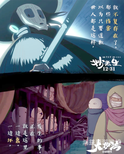 探寻经典动画片的奇幻世界