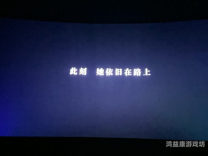 免费专区免99费畅享在线影视盛宴，探索观影新体验