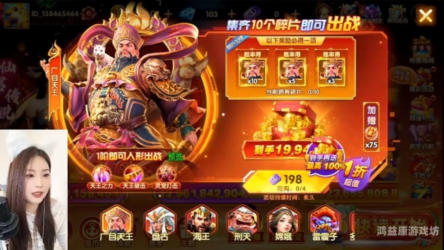 乐乐捕鱼官方正版任达华，新游戏体验，正义之战即将上演！乐乐捕鱼官方正版任达华兑换码