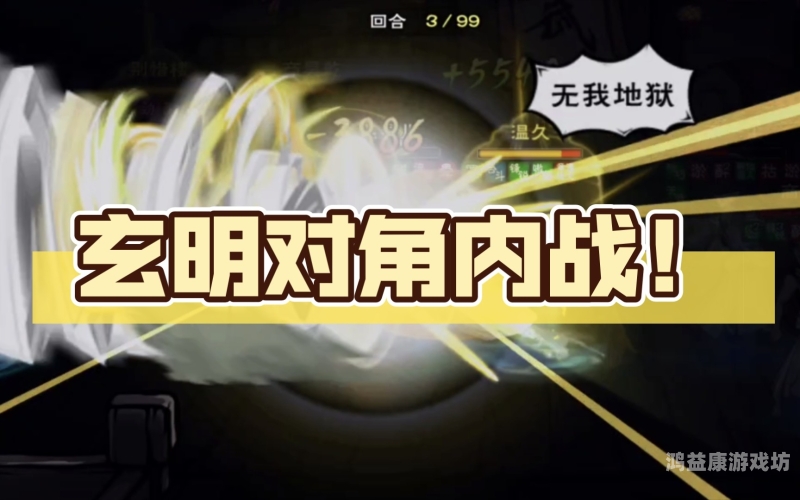 久久无码免费视频播放，网络视频版权与用户权益的平衡探讨