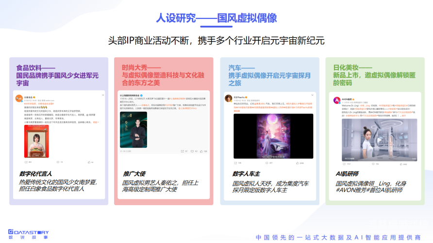 亚洲欧美日韩在线亚洲欧美日韩在线，全球文化交融的数字新纪元