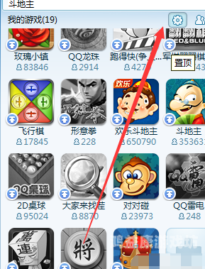 QQ家园守卫战终极攻略——策略、技巧与实战心态的完美结合qq游戏家园守卫战