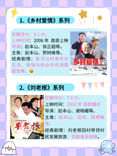 国产乡下三级_三级全黄国产乡村题材电影的发展与挑战，从乡土情感到现代审美的转变
