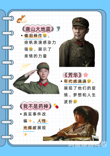 国产精品V一区二区三区国产精品V一区二区三区，深度解析中国影视产业的区域化发展