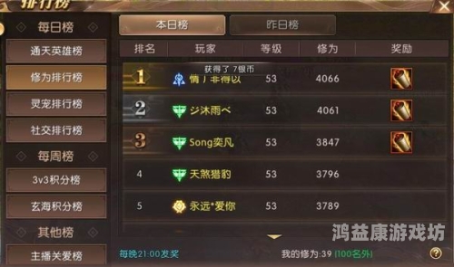 轩辕传奇官方网站深度解析，探索游戏世界的奇妙之旅轩辕传奇官方网站手游