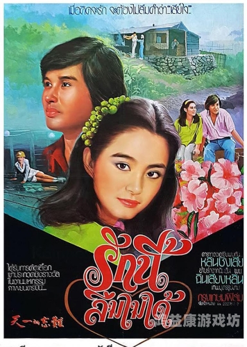 国产精品V一区二区三区国产精品V一区二区三区，深度解析中国影视产业的区域化发展