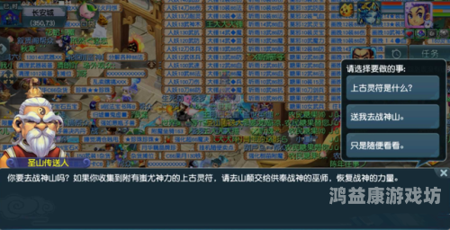 梦幻西游，一般人玩不起的真正原因