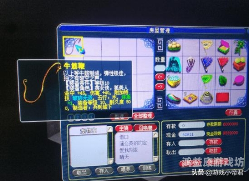 梦幻西游，一般人玩不起的真正原因