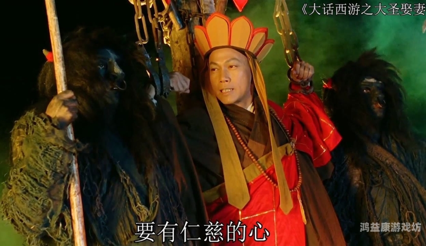 大话西游之大圣娶亲·月光宝盒免费观影全解析