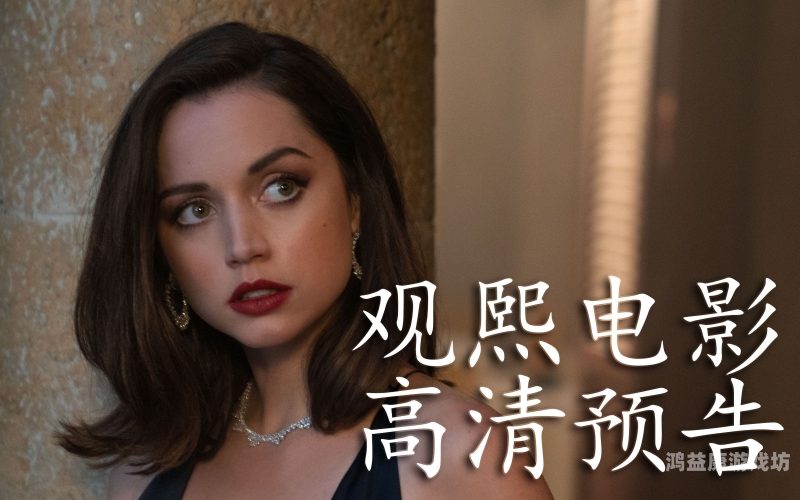 2020年中文字幕无码精品影片回顾与推荐中文字幕无码精品婷婷