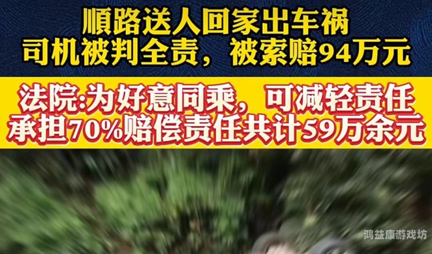 免费在线A级片，法律风险与道德考量