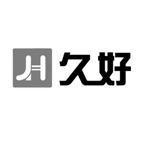 国内精品久久久久久99免费看国内精品久久久久久99免费看，探索优质内容的无限可能