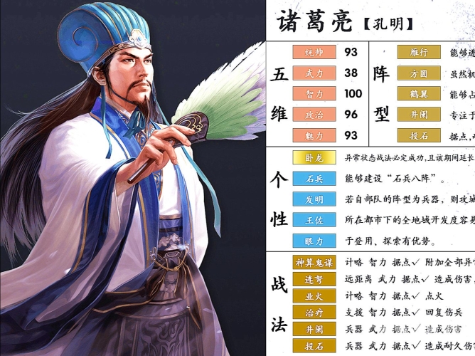 三国志11手机版，重新定义经典，探索三国时期的魅力