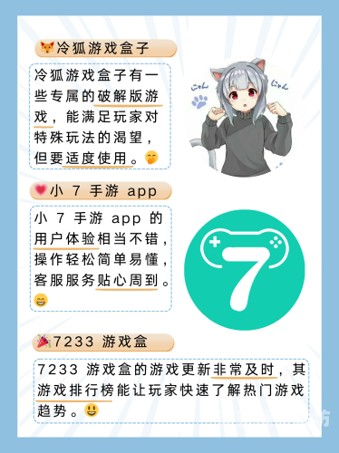 游戏礼包一键领取App，开启您的掌上游戏盛宴游戏礼包一键领取app手游