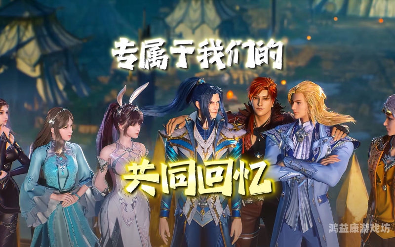 斗罗大陆动漫与樱花动漫的深度探讨