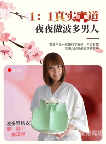 亚洲一区波多野结衣在线，揭秘日本成人电影产业的现状与影响