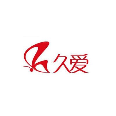 久久99精品久久久久久清纯，探索青春与纯真的永恒魅力