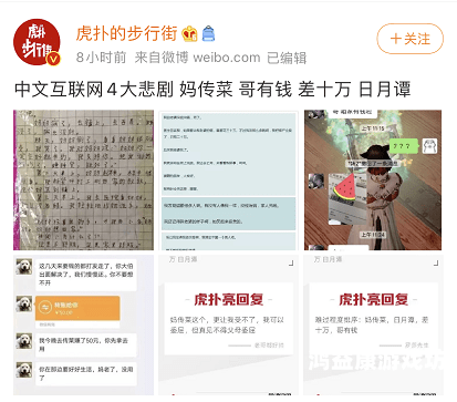 噜噜色噜噜中文网噜噜色噜噜中文网，探索中文网络文化的独特魅力