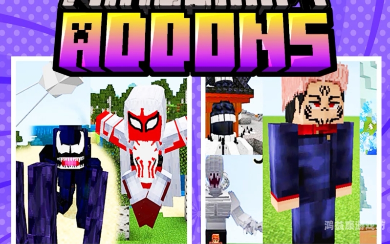 我的世界国际版，开启全新游戏体验与探索未知世界的绝佳选择