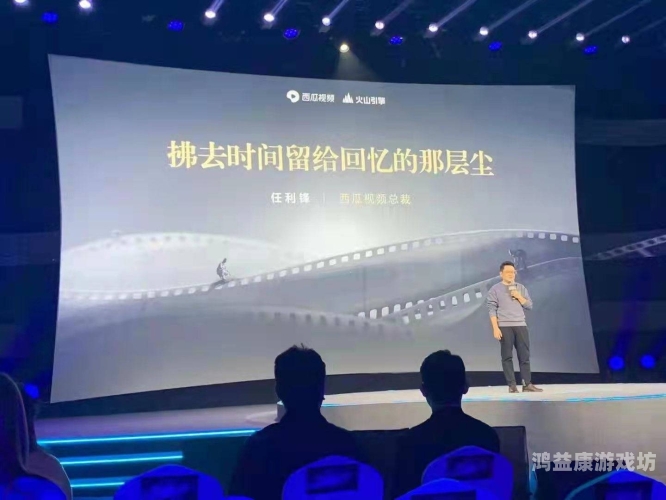 西瓜视频恢复旧版本，轻松找回失去的回忆