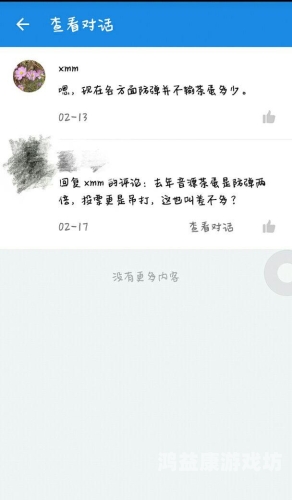 欧美首页日B视频欧美首页日B视频现象解析，文化输出与网络生态的碰撞