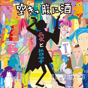 天天做、天天爱、天天吃，中文中的生活哲学与日常智慧