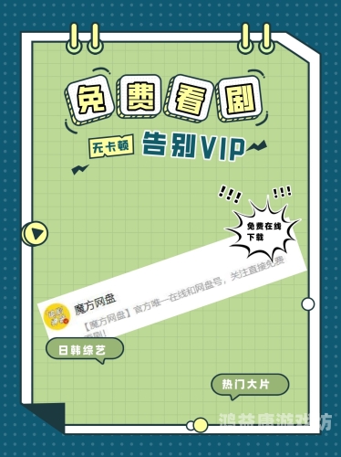 日韩精品影视在线播放平台推荐与使用指南