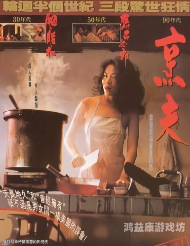 国产r级在线播放国产R级电影在线播放，探索与反思