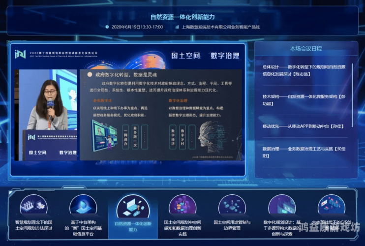 日本玖玖资源在线日本玖玖资源在线，探索日本数字资源的新趋势