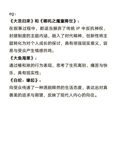 国产在线看片高清，探索中国影视产业的崛起与未来