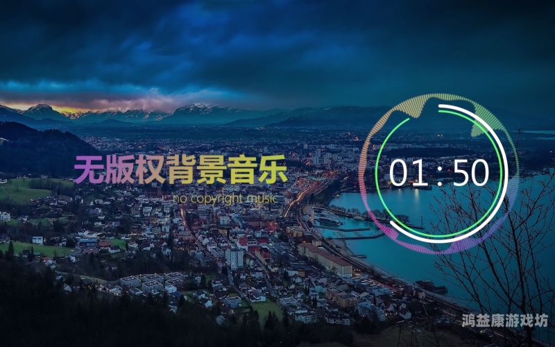 免费无码国产在线观看，合法与安全的观影指南