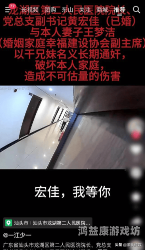 丰满人妻中文久久，探讨现代婚姻中的女性角色与自我认同