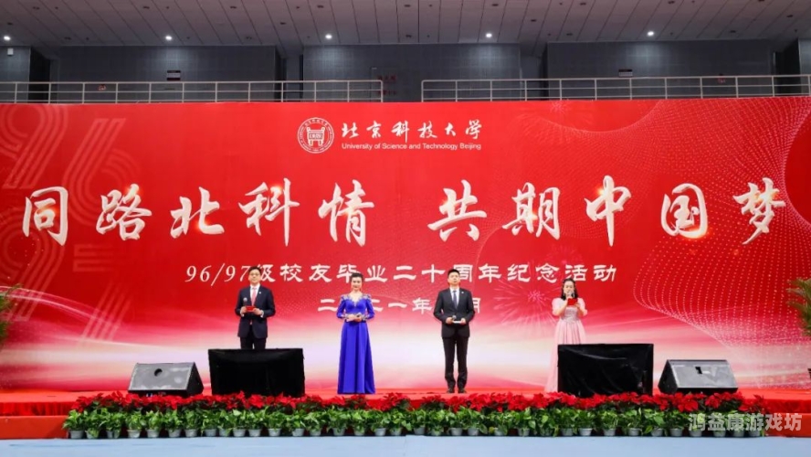 97国产在线看视频，回顾经典，展望未来