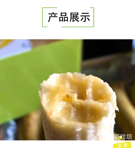 亚洲香蕉文化探秘，中日韩三国的香蕉情结日语中字 亚洲