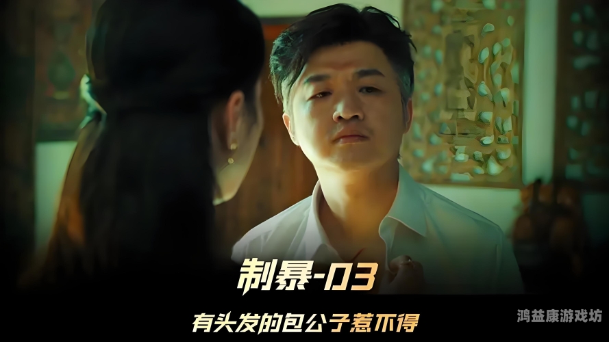 久久性爱国产免费久久性爱国产免费，国产影视作品的崛起与免费观看的新趋势