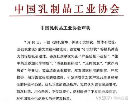 国产精品久久久久乳精品爆国产精品乳制品崛起，品质与创新的双重奏