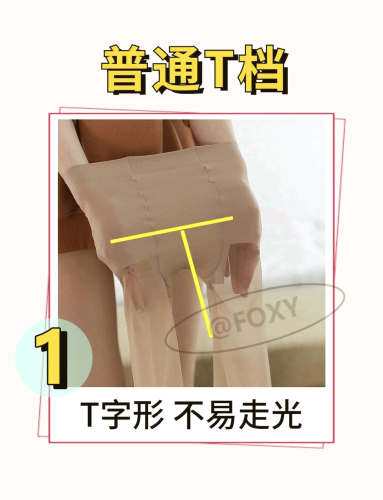 丝袜在线播放国产二区国产二区丝袜在线播放平台大揭秘，内容、体验与市场前景分析