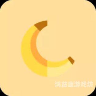 久碰香蕉在线视频久碰香蕉在线视频，揭秘背后的流行趋势与用户行为分析