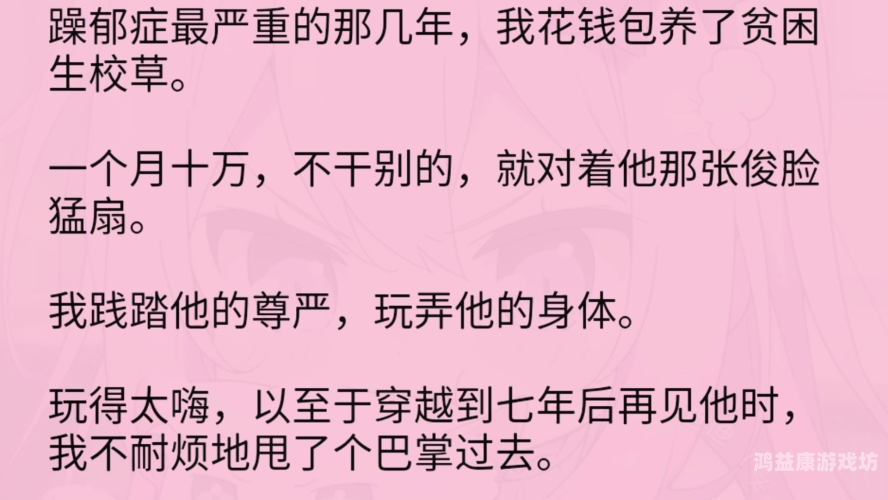 久久天天躁狠狠躁夜夜婷久久天天躁狠狠躁夜夜婷，当代年轻人心理压力的深度剖析