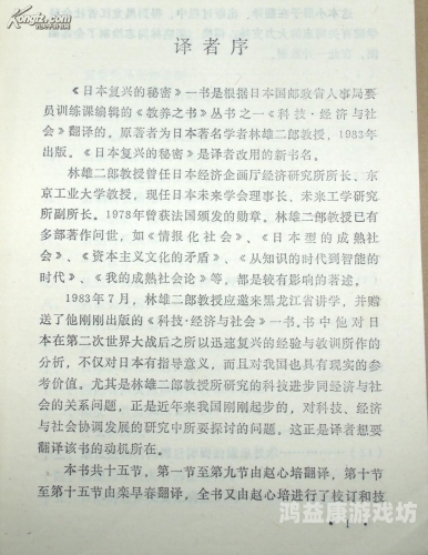 日本999免费网站，探索日本文化与生活的全新窗口