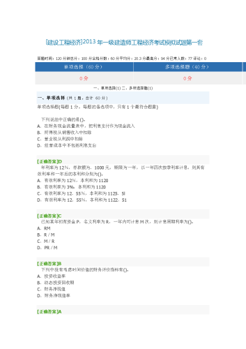 在线一级毛片免费视频在线一级毛片免费视频的危害与防范措施