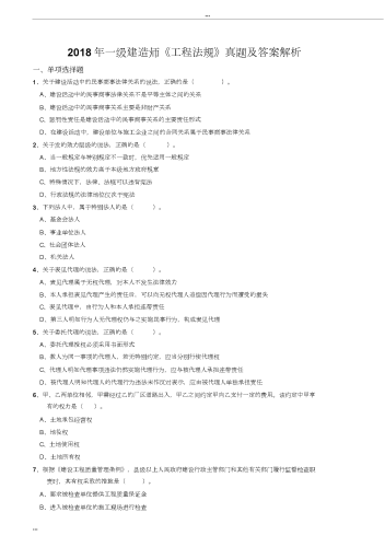 在线一级毛片免费视频在线一级毛片免费视频的危害与防范措施