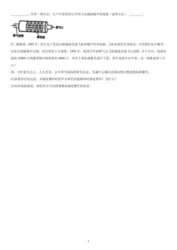 日本中文子幕亚洲乱码日本中文子幕亚洲乱码现象解析，原因、影响与解决方案
