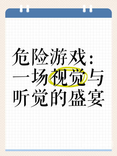 大片a免费的天堂网五月天，一场视觉与听觉的盛宴