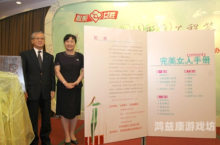 久久综合伊人久久综合伊人，探索女性综合水蜜桃在线播放与美丽的新篇章