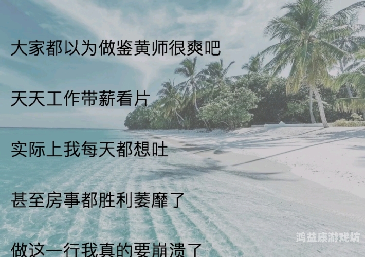 国产又粗又长又爽又黄视频国产影视作品多元化发展，从粗长爽黄到深度内容的探索